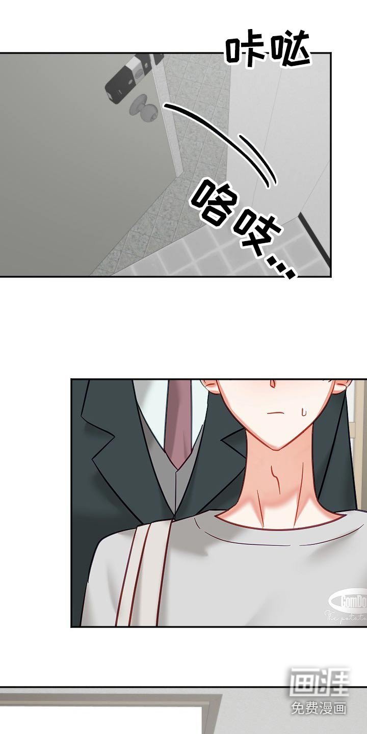 第44章：我们