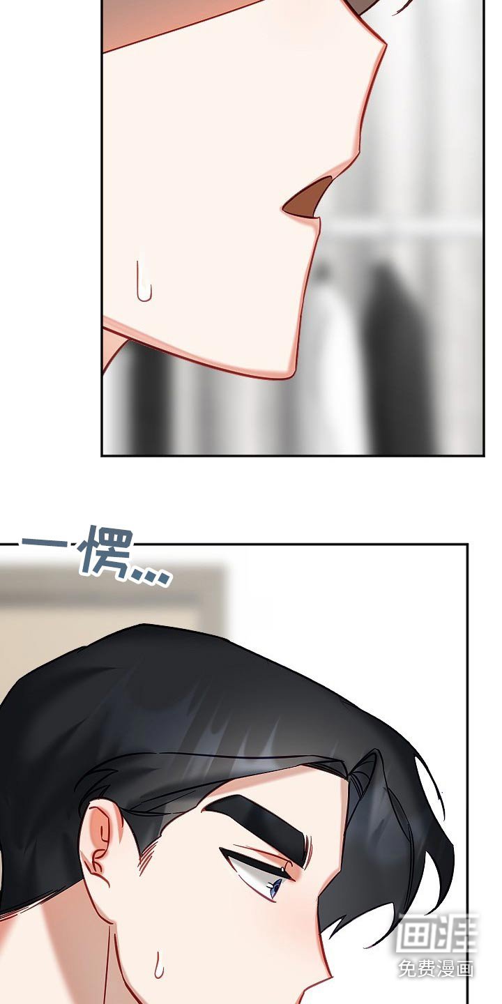第44章：我们