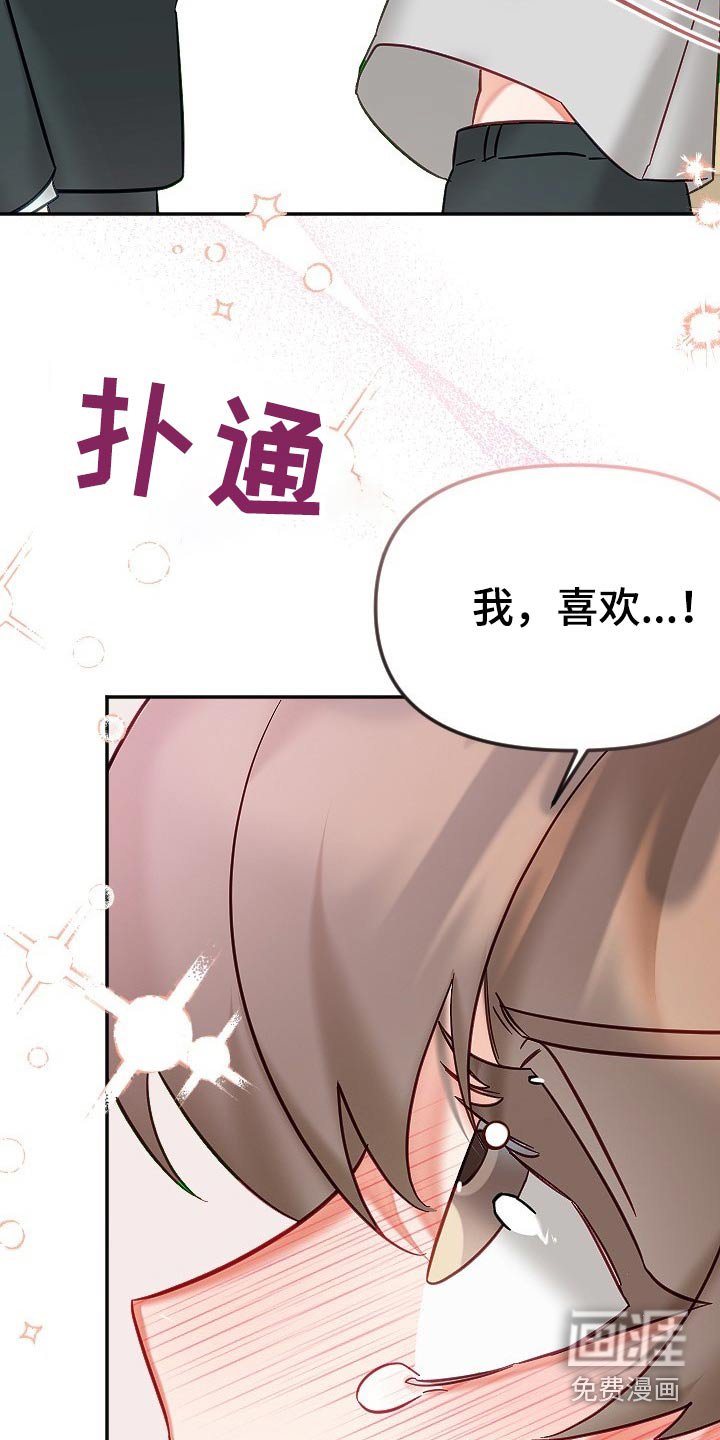第44章：我们