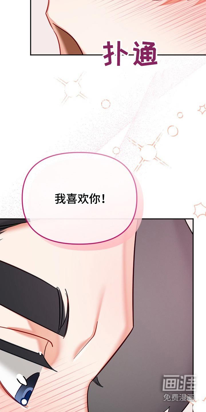 第44章：我们
