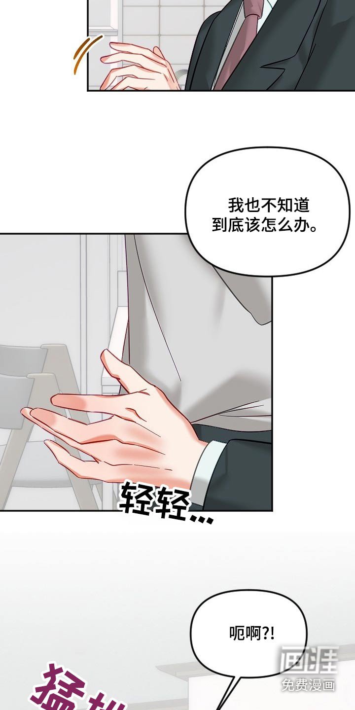 第45章：告白
