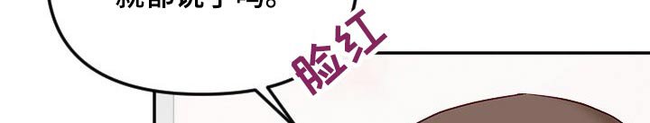 第45章：告白