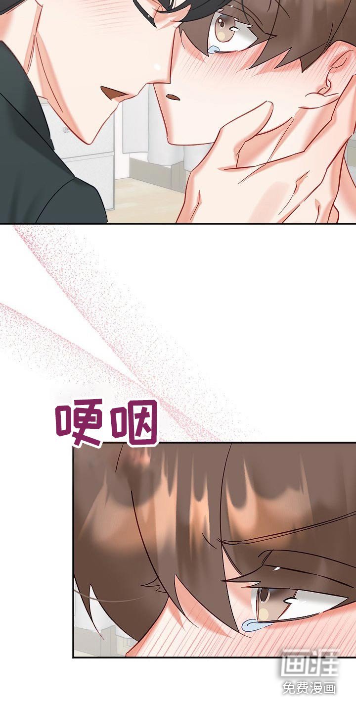 第45章：告白