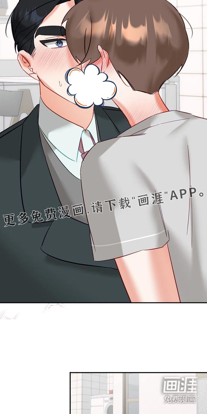 第45章：告白