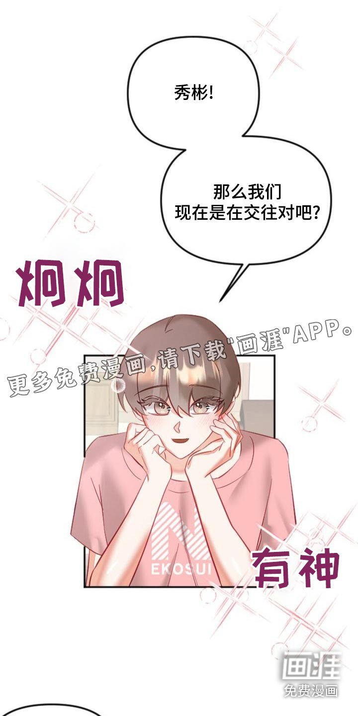 第46章：表达