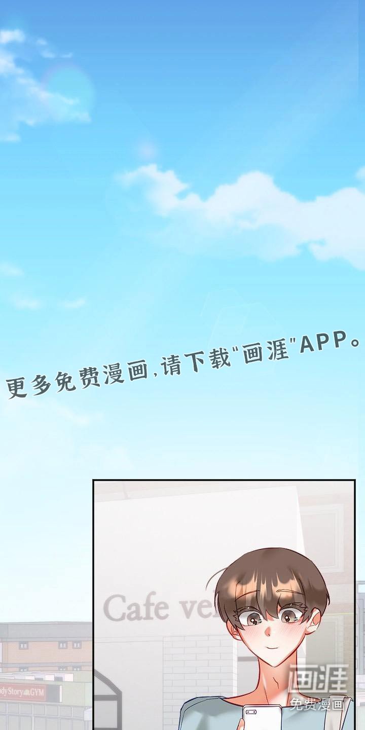 第47章：幸福