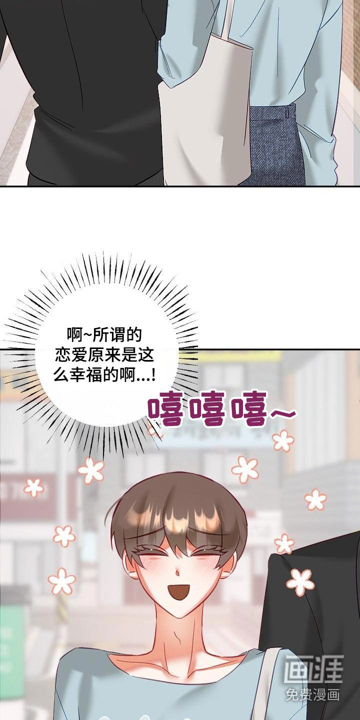 第47章：幸福