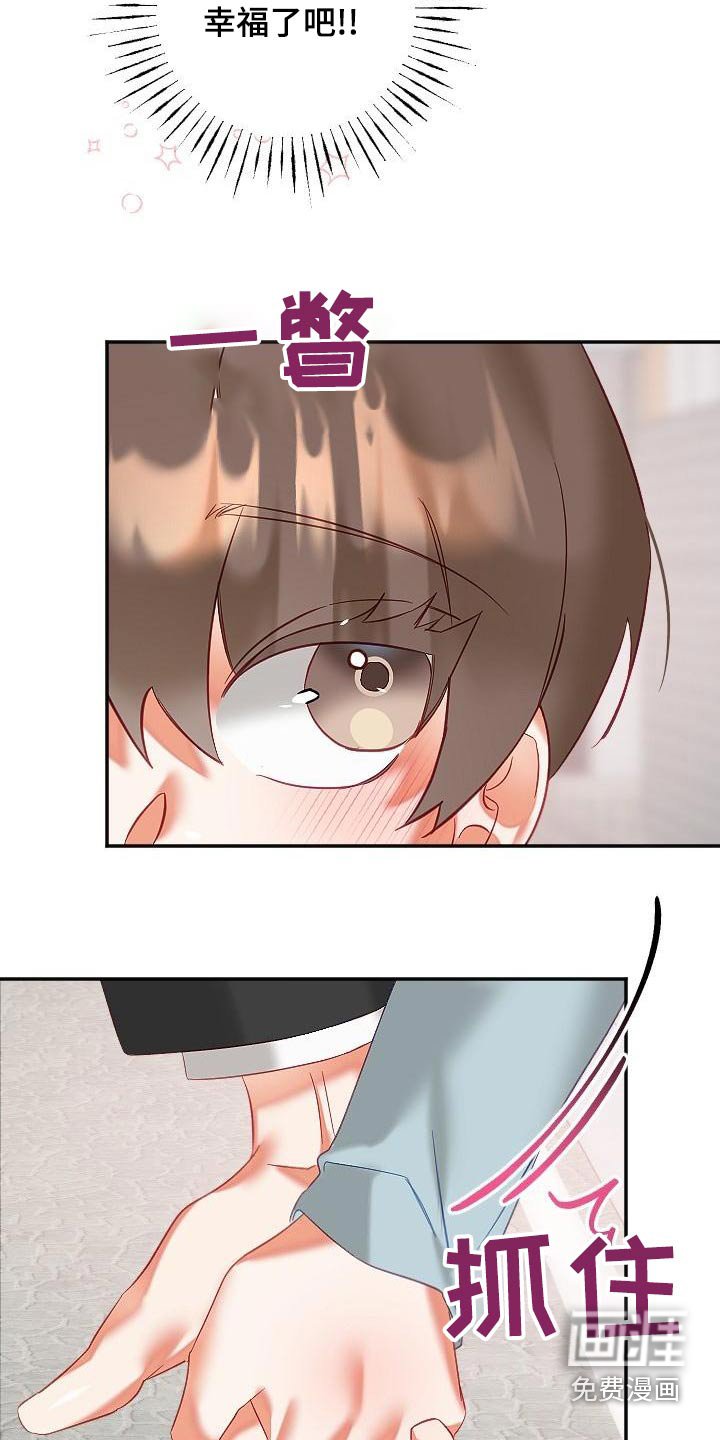 第47章：幸福