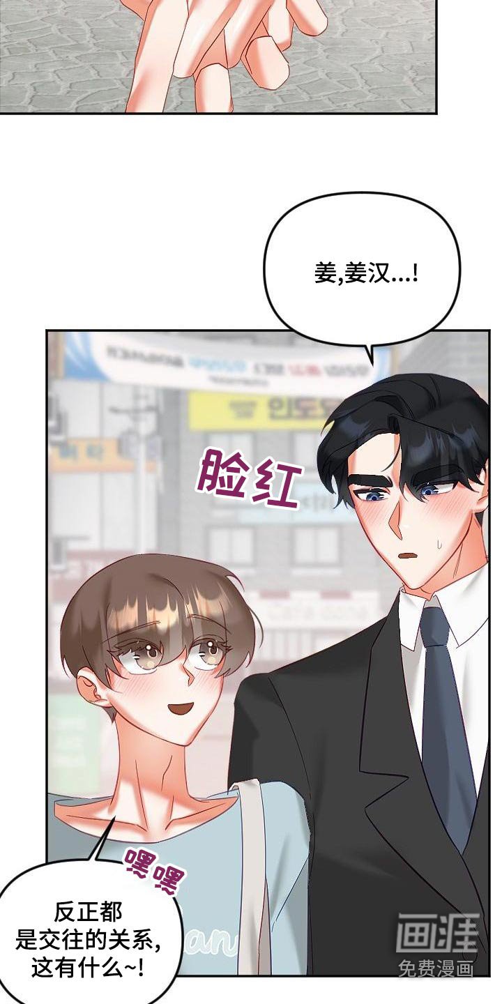 第47章：幸福