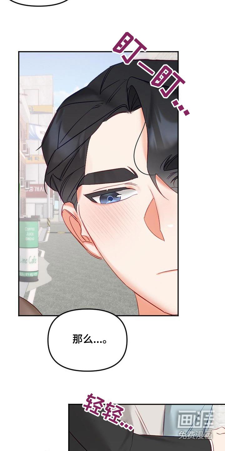 第47章：幸福