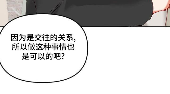 第47章：幸福