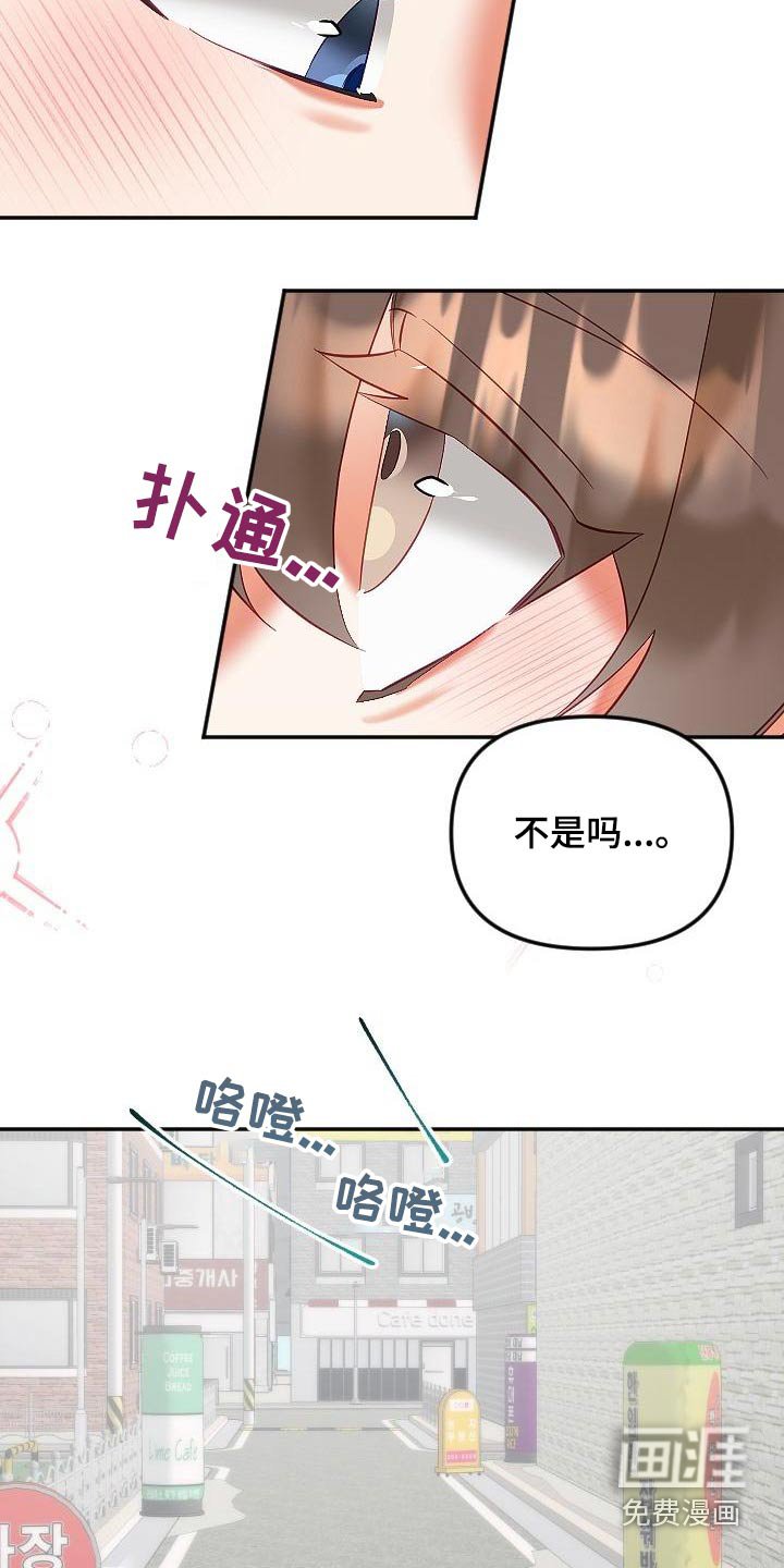 第47章：幸福
