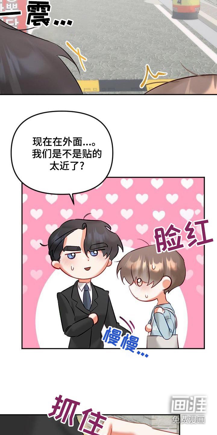 第47章：幸福