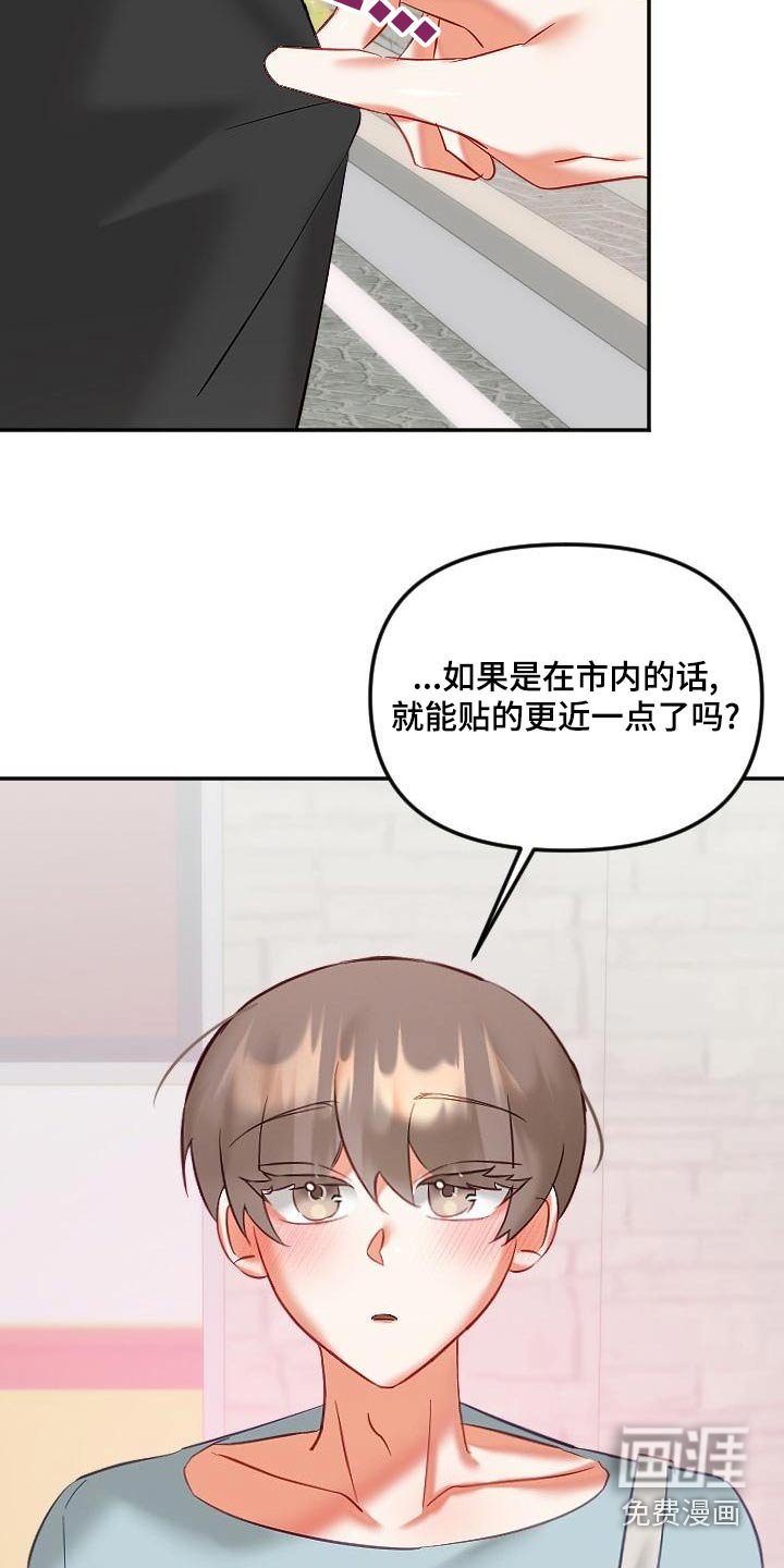 第47章：幸福