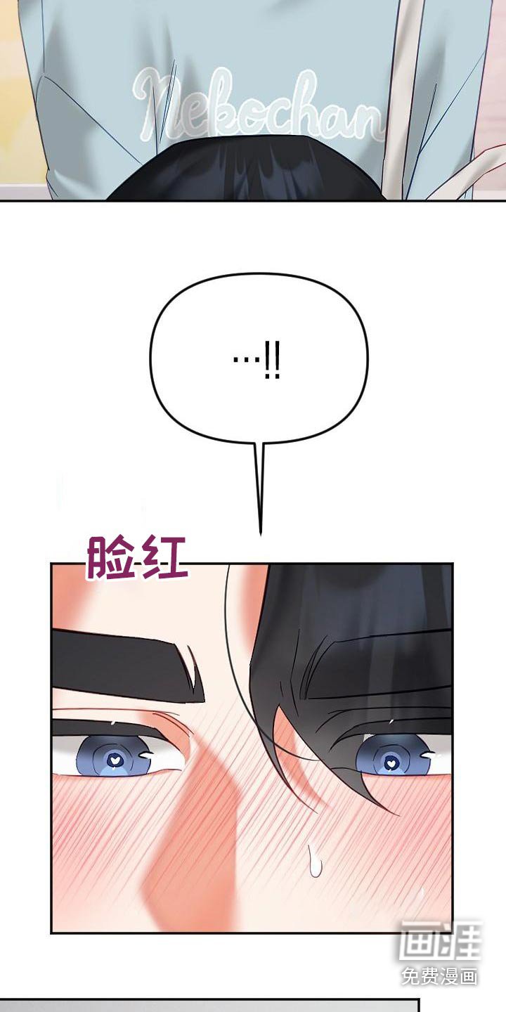 第47章：幸福