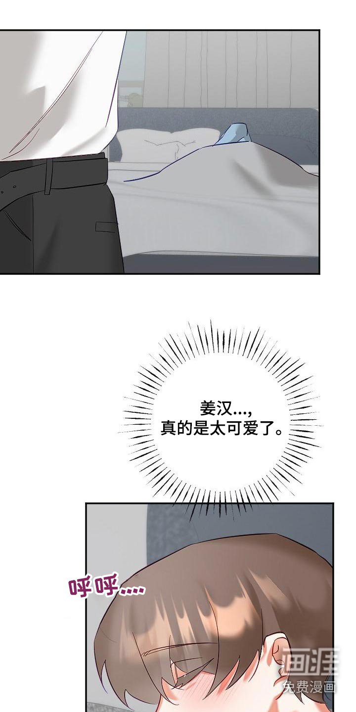 第47章：幸福