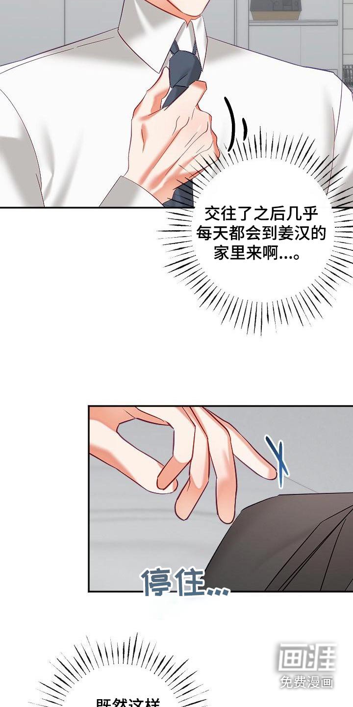 第47章：幸福