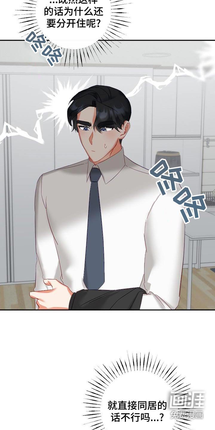 第47章：幸福
