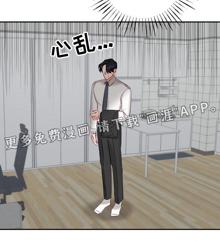 第47章：幸福