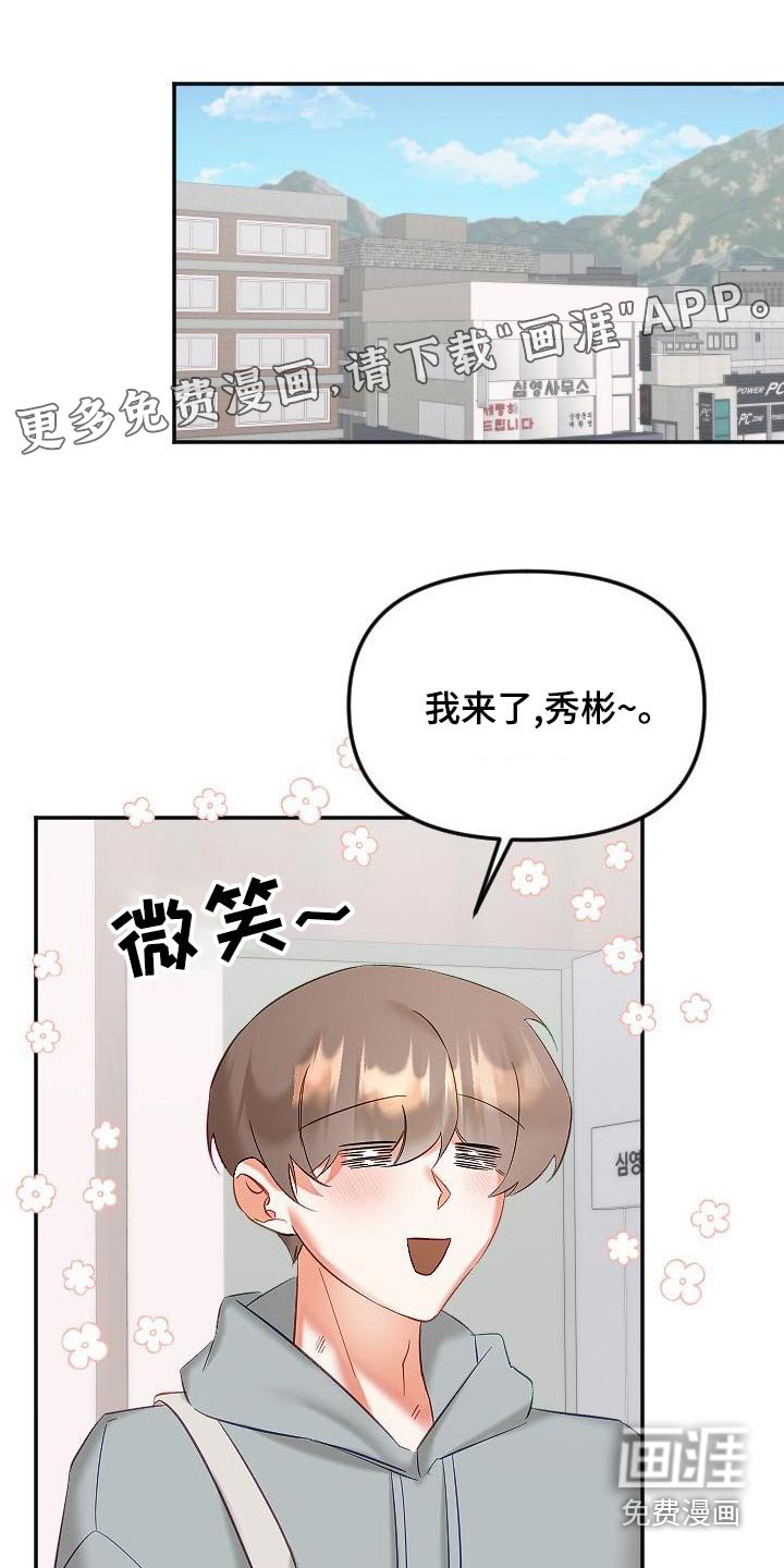 第48章：住一起