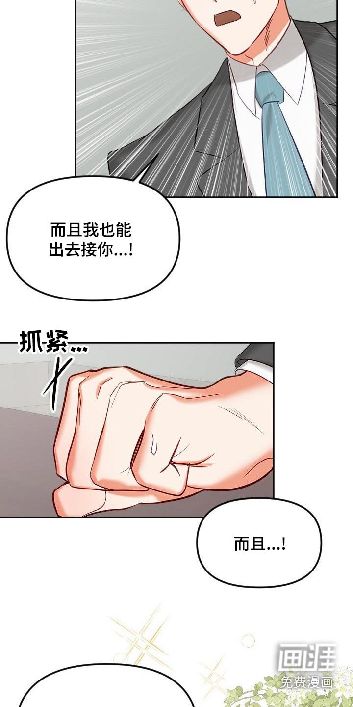 第48章：住一起