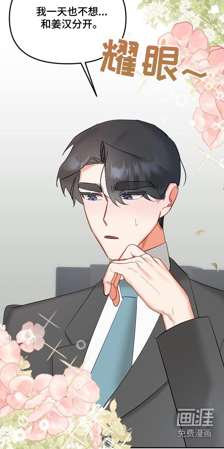 第48章：住一起