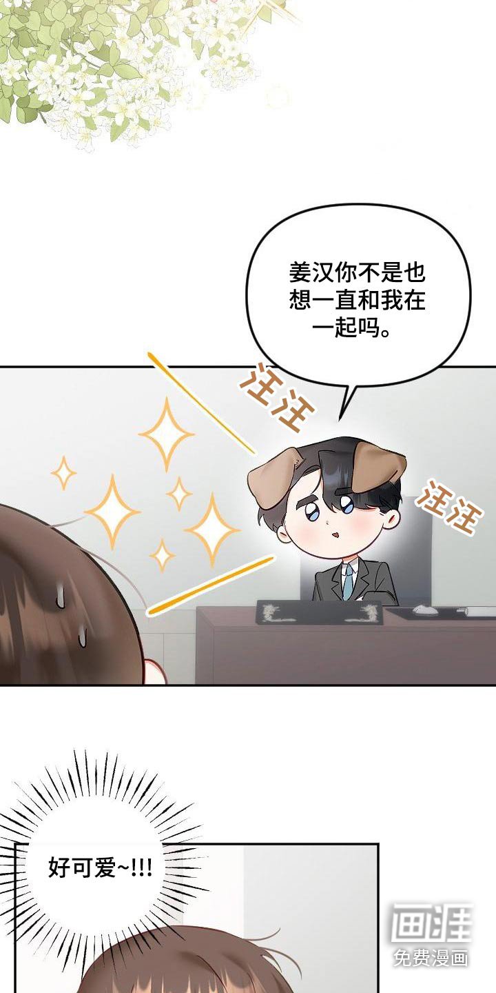 第48章：住一起