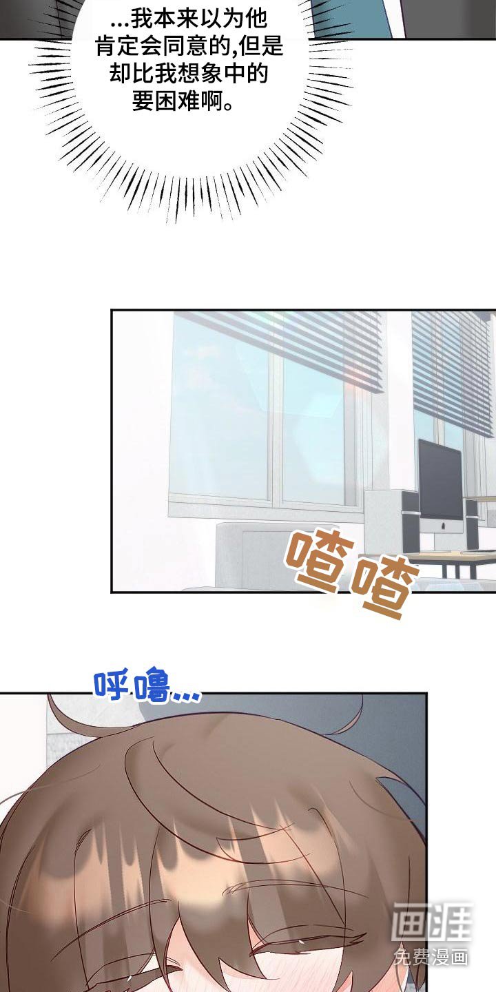 第48章：住一起