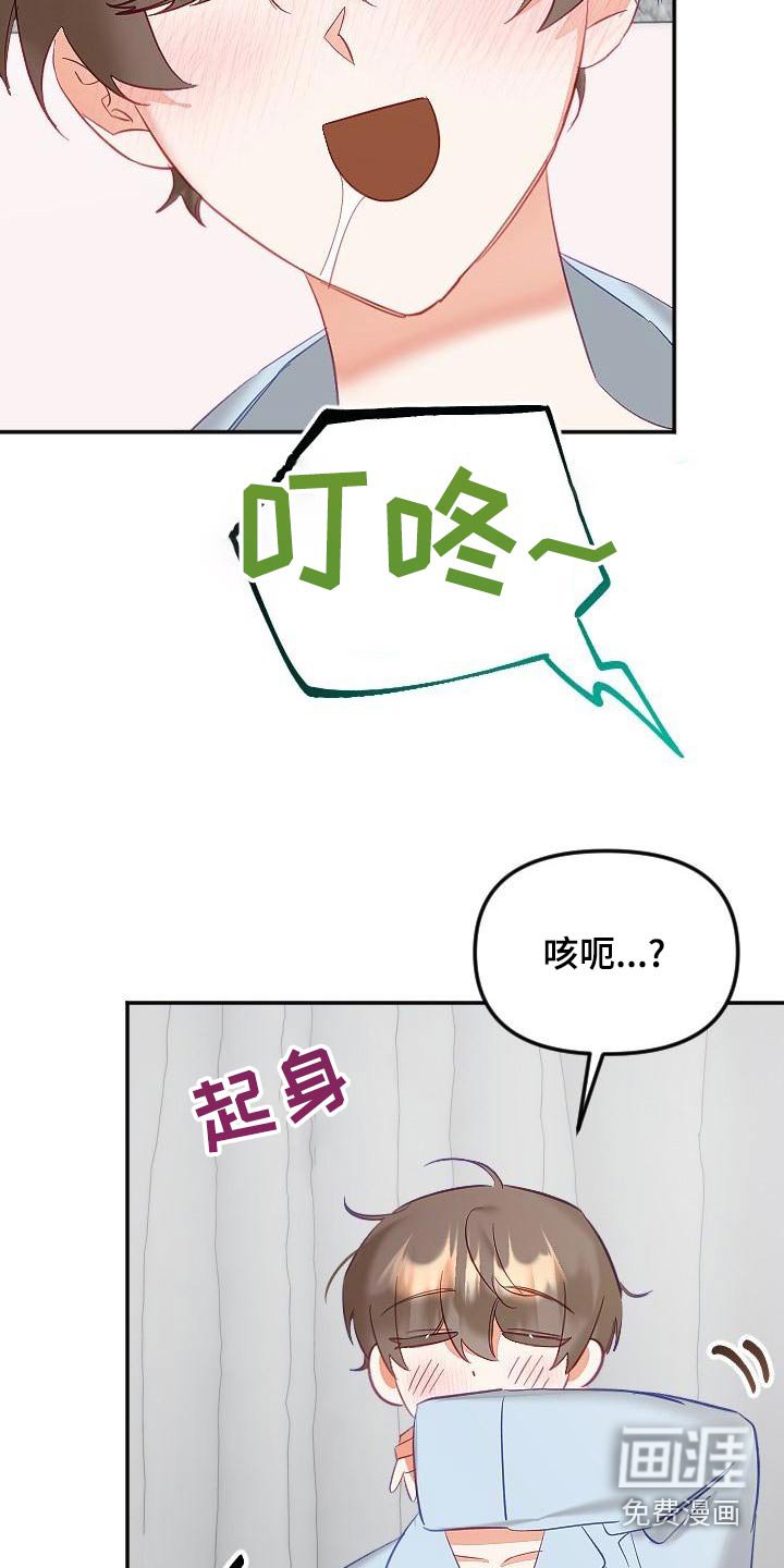 第48章：住一起
