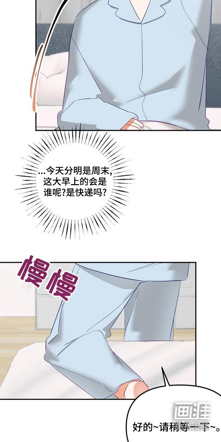 第48章：住一起