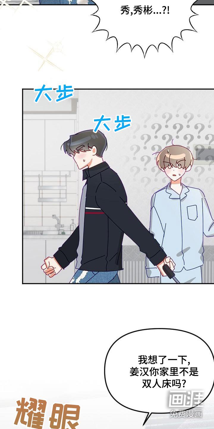 第49章：礼服