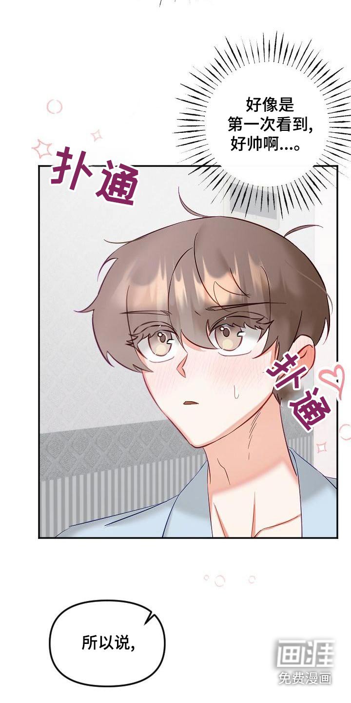 第49章：礼服