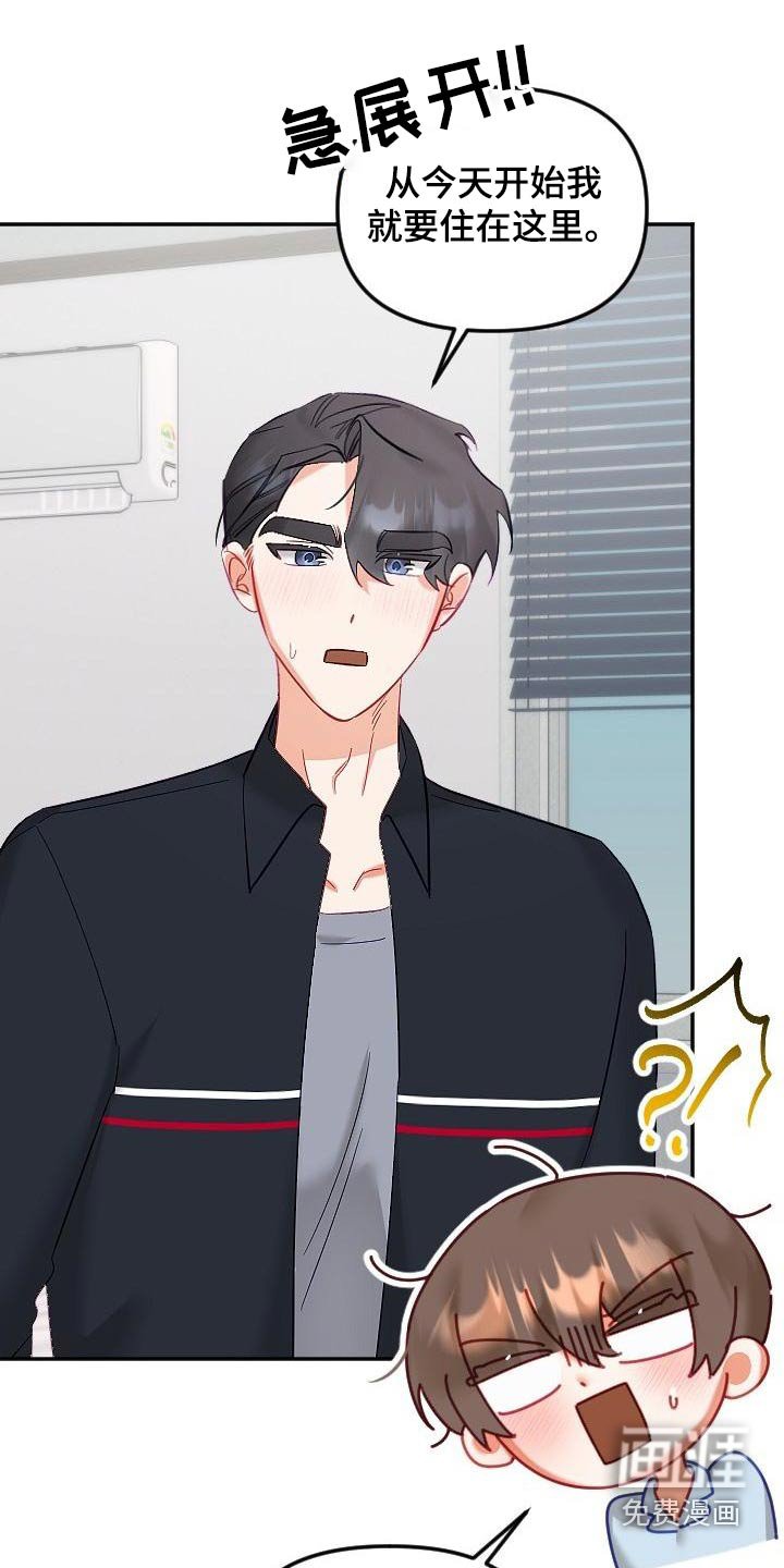 第49章：礼服