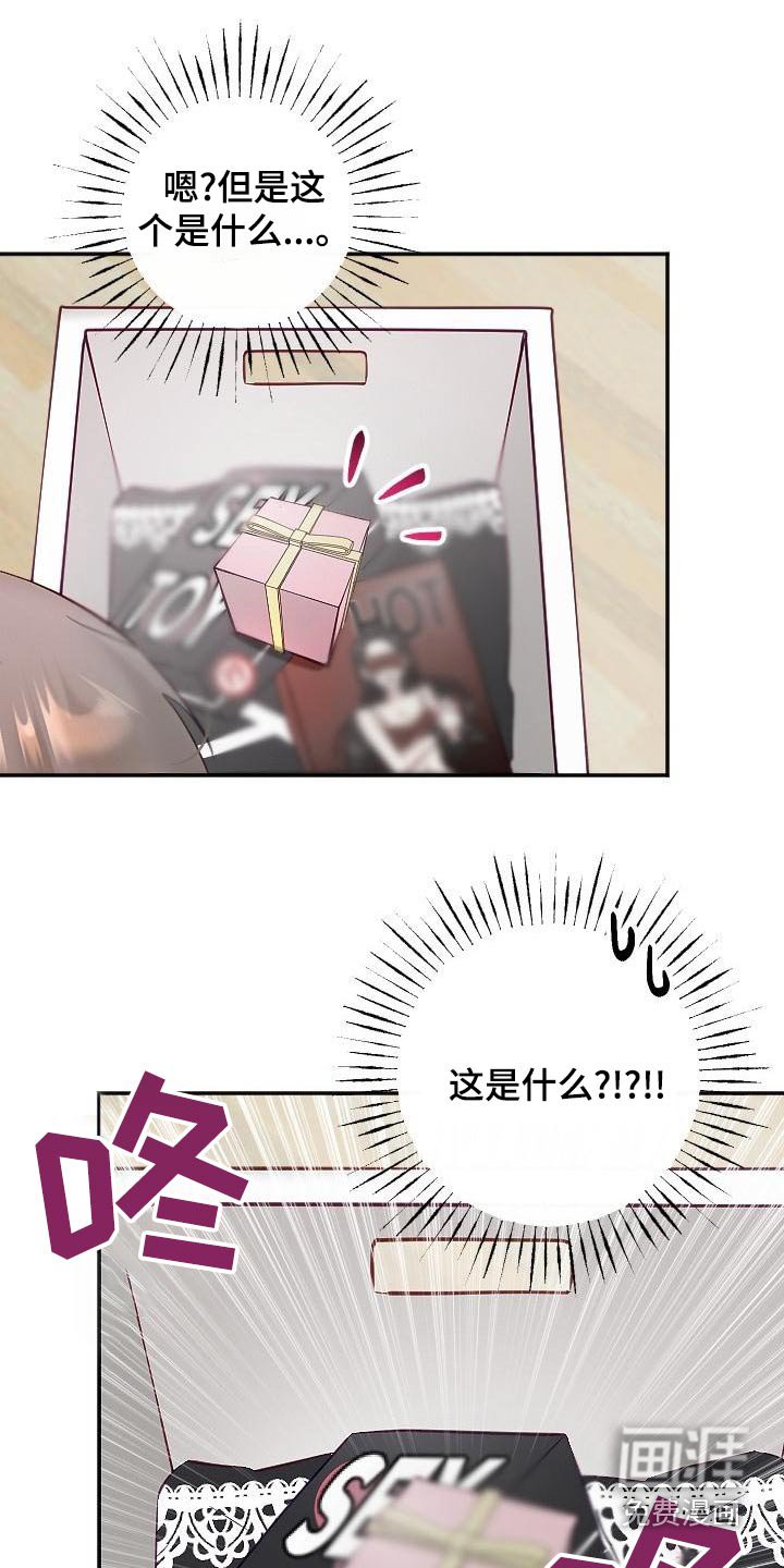第49章：礼服