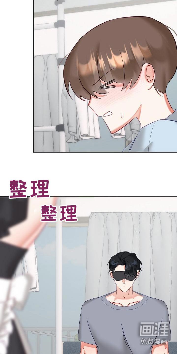 第49章：礼服