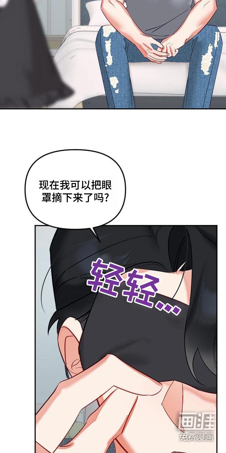 第49章：礼服