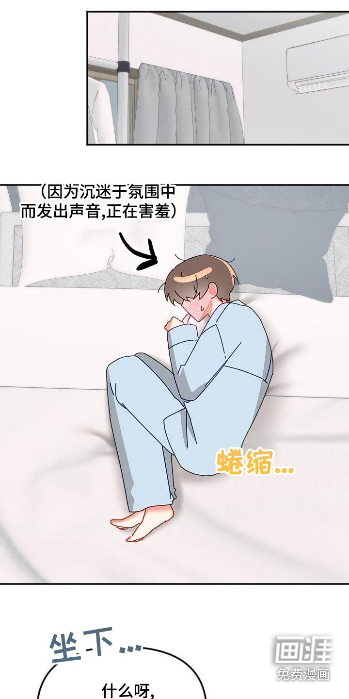 第49章：礼服