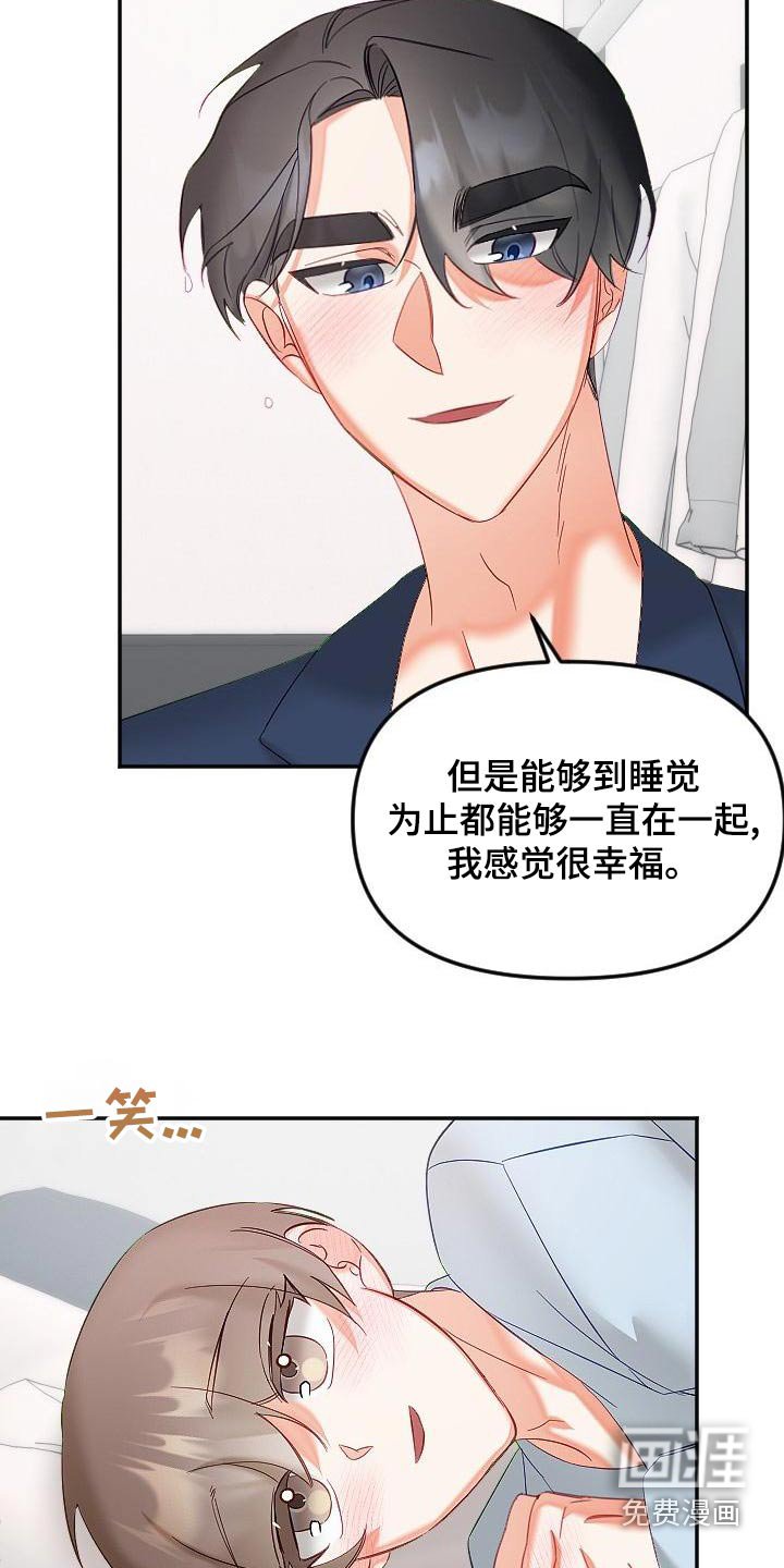 第49章：礼服
