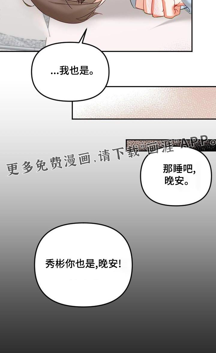 第49章：礼服