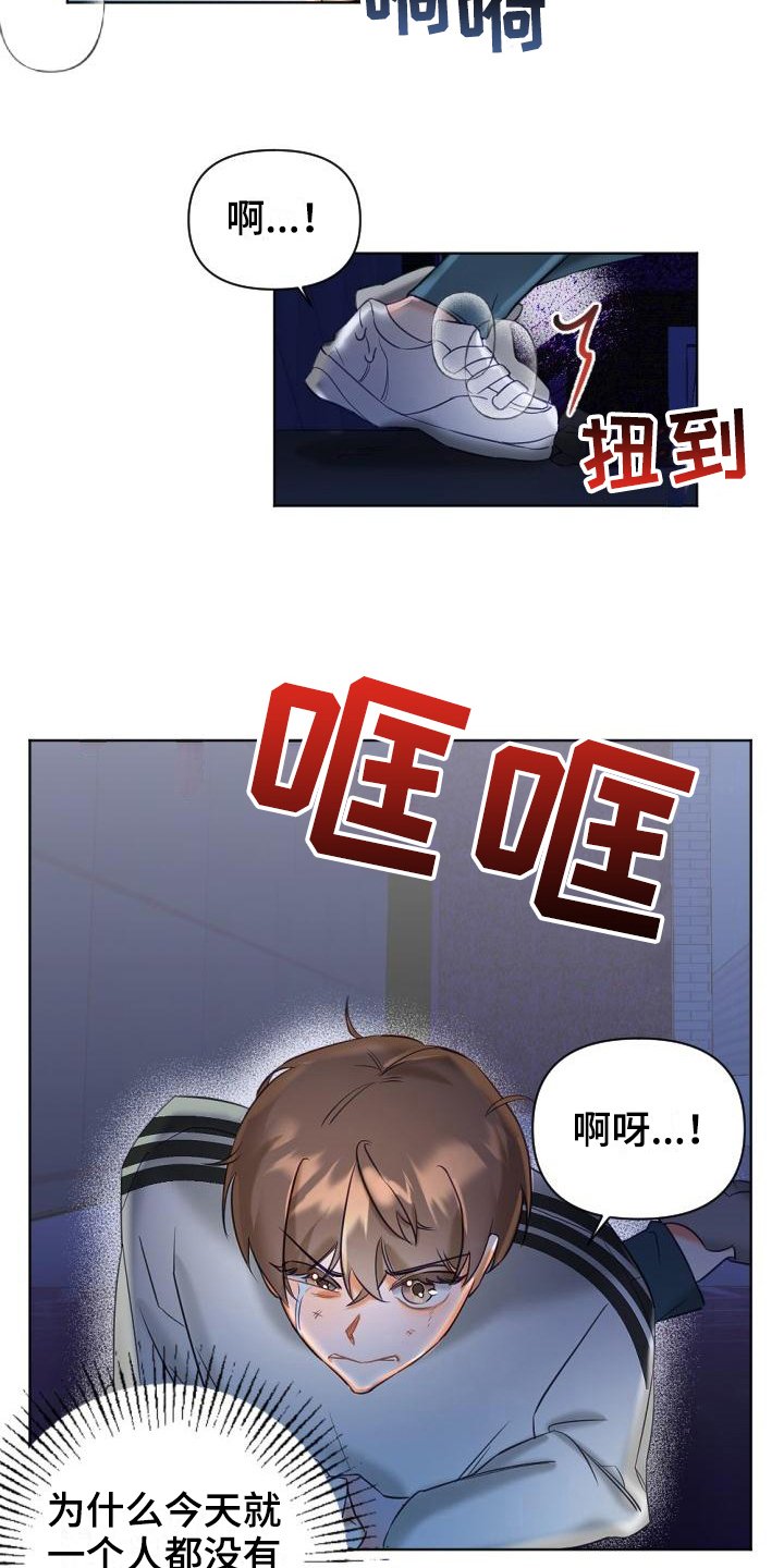第5章：请求帮助