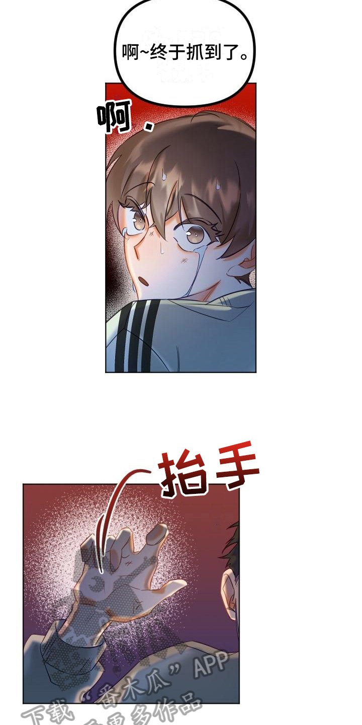 第5章：请求帮助