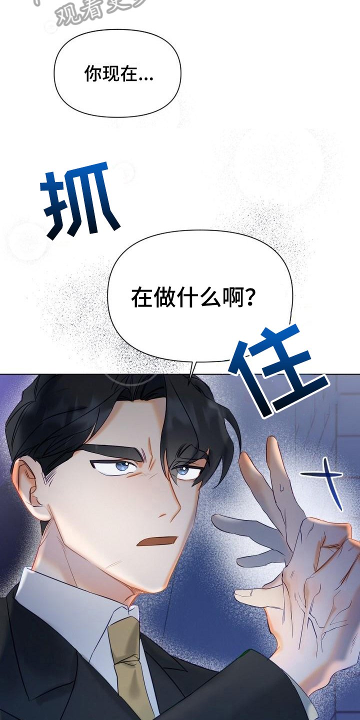第5章：请求帮助