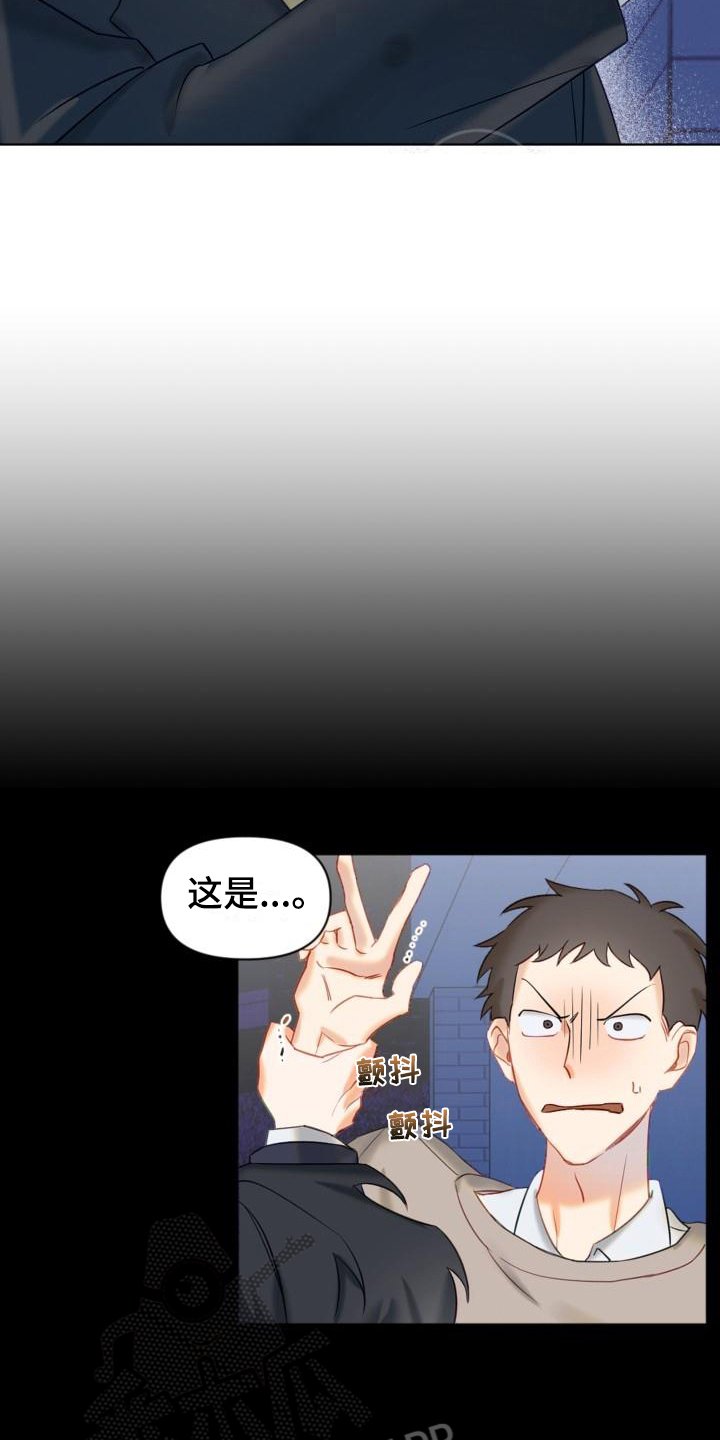 第5章：请求帮助
