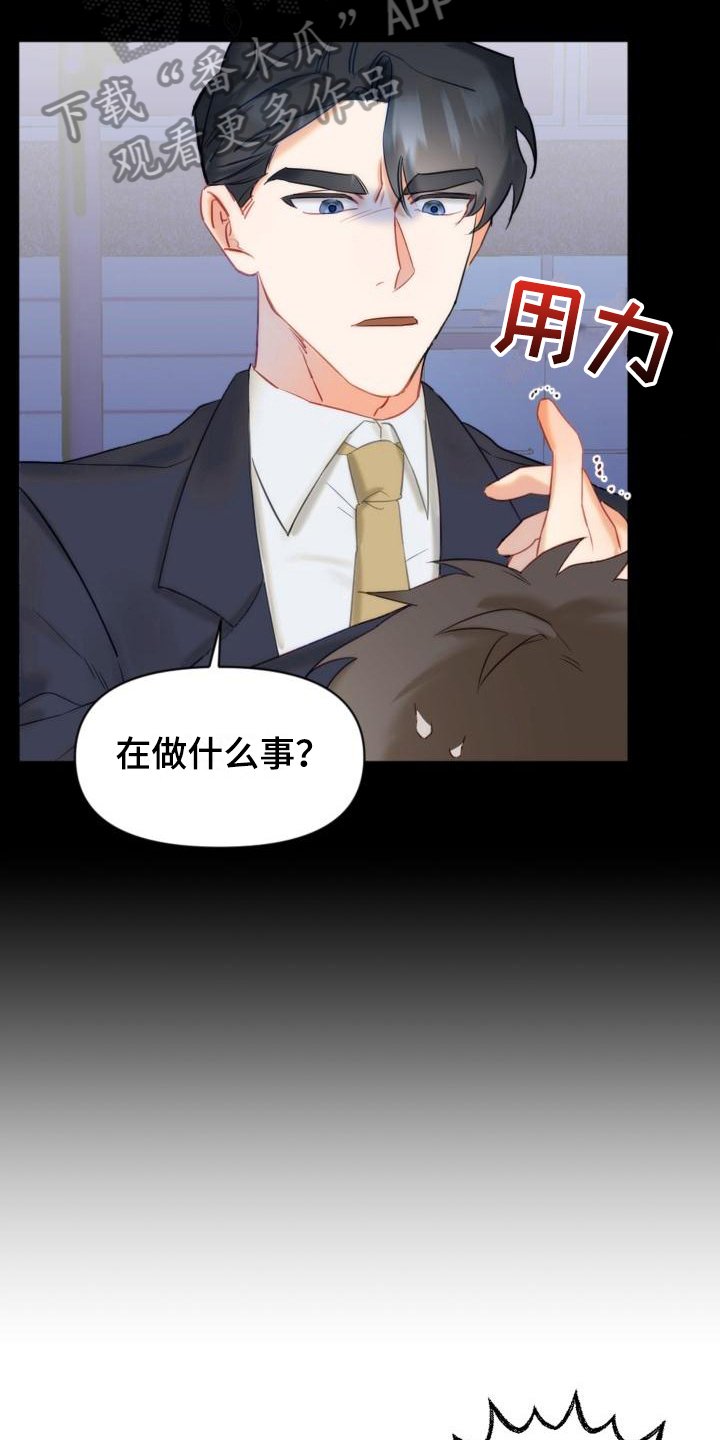 第5章：请求帮助