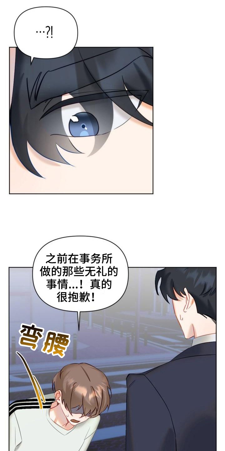 第5章：请求帮助