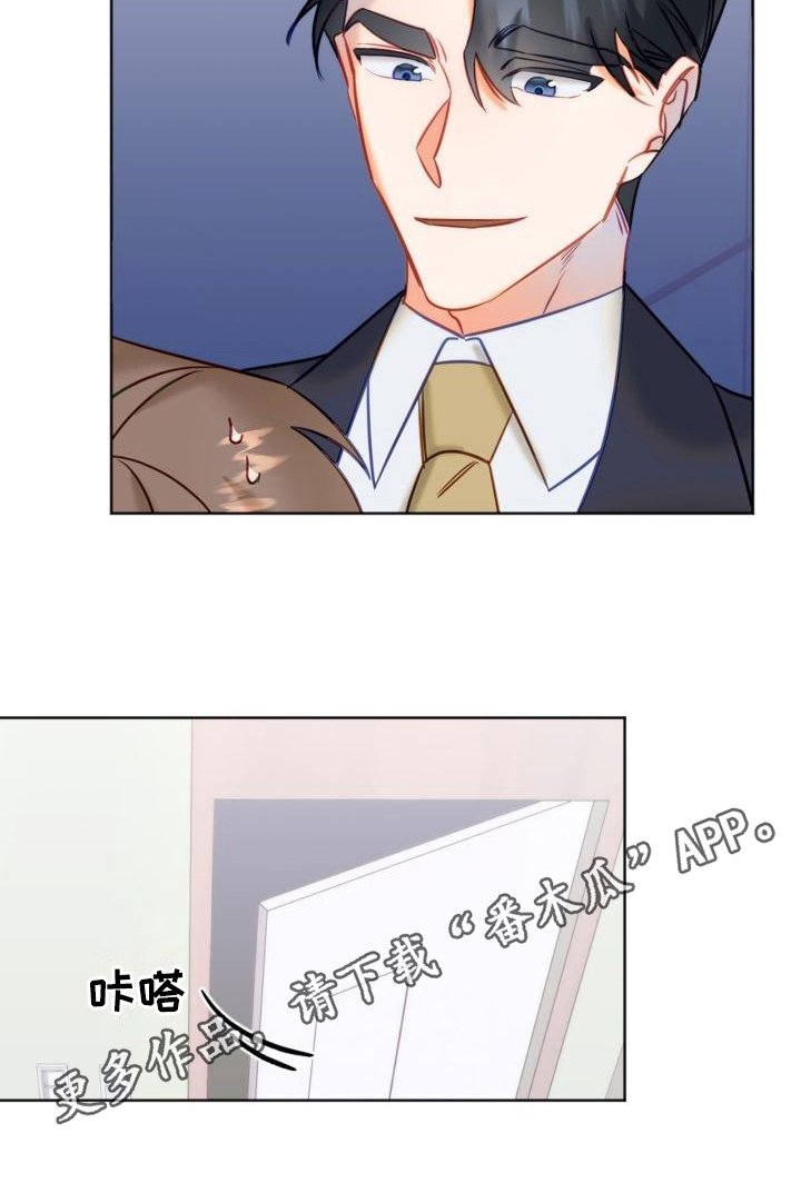 第5章：请求帮助