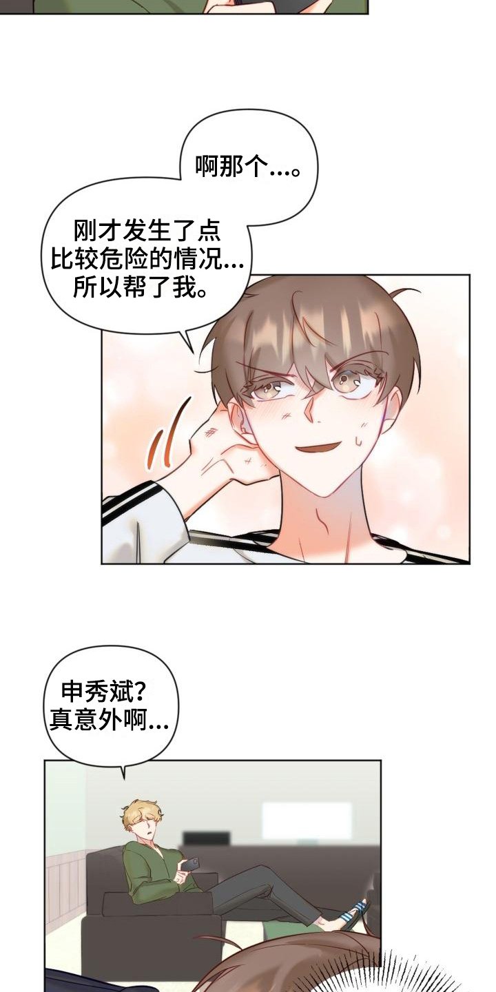 第6章：说明