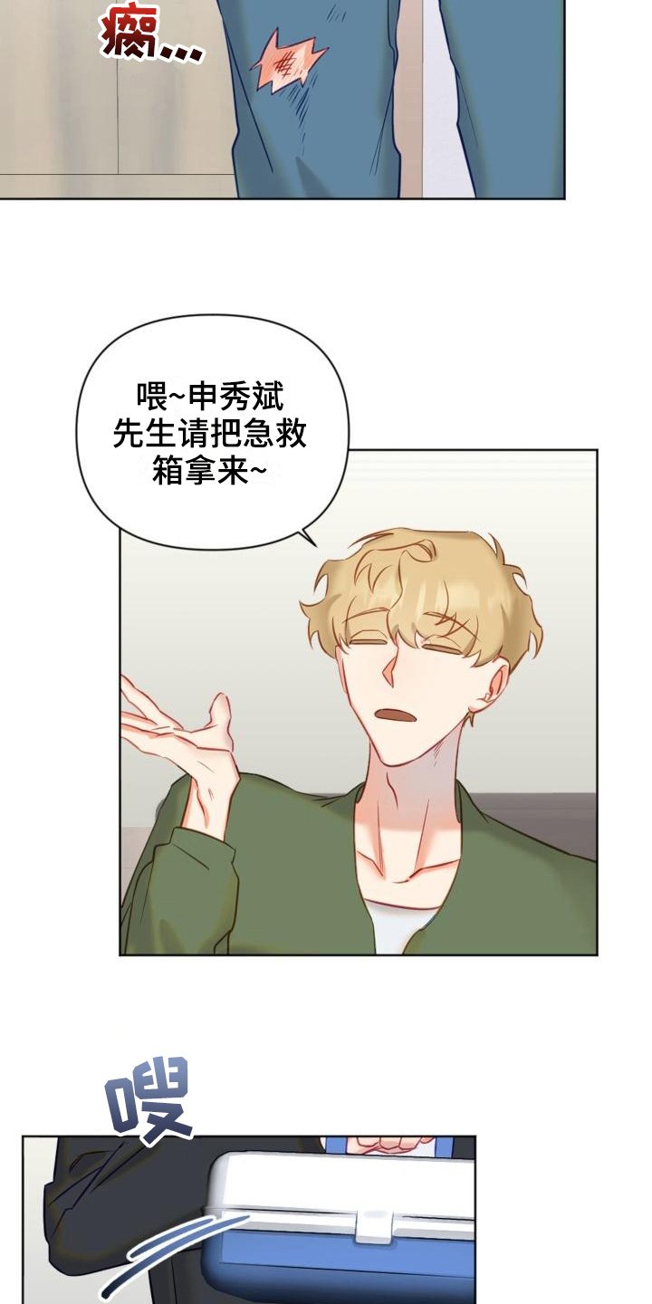 第6章：说明