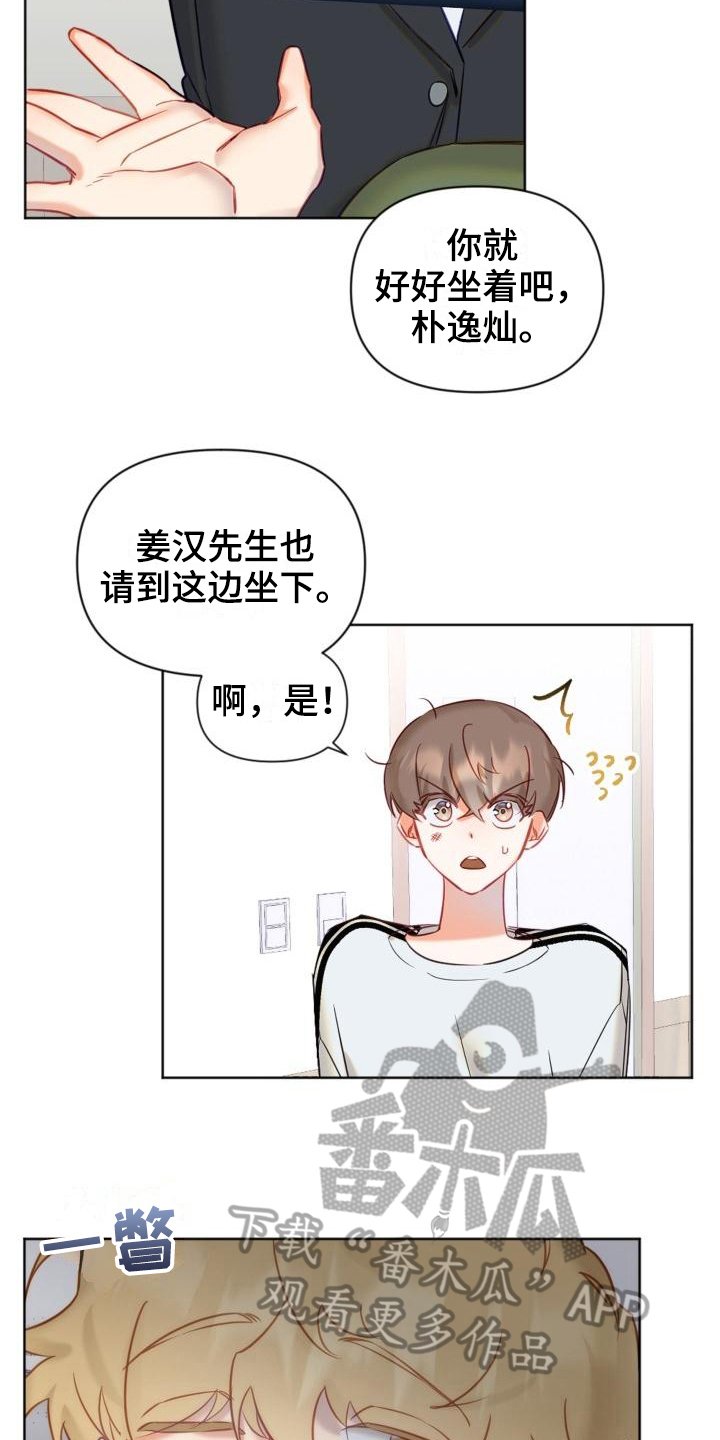 第6章：说明