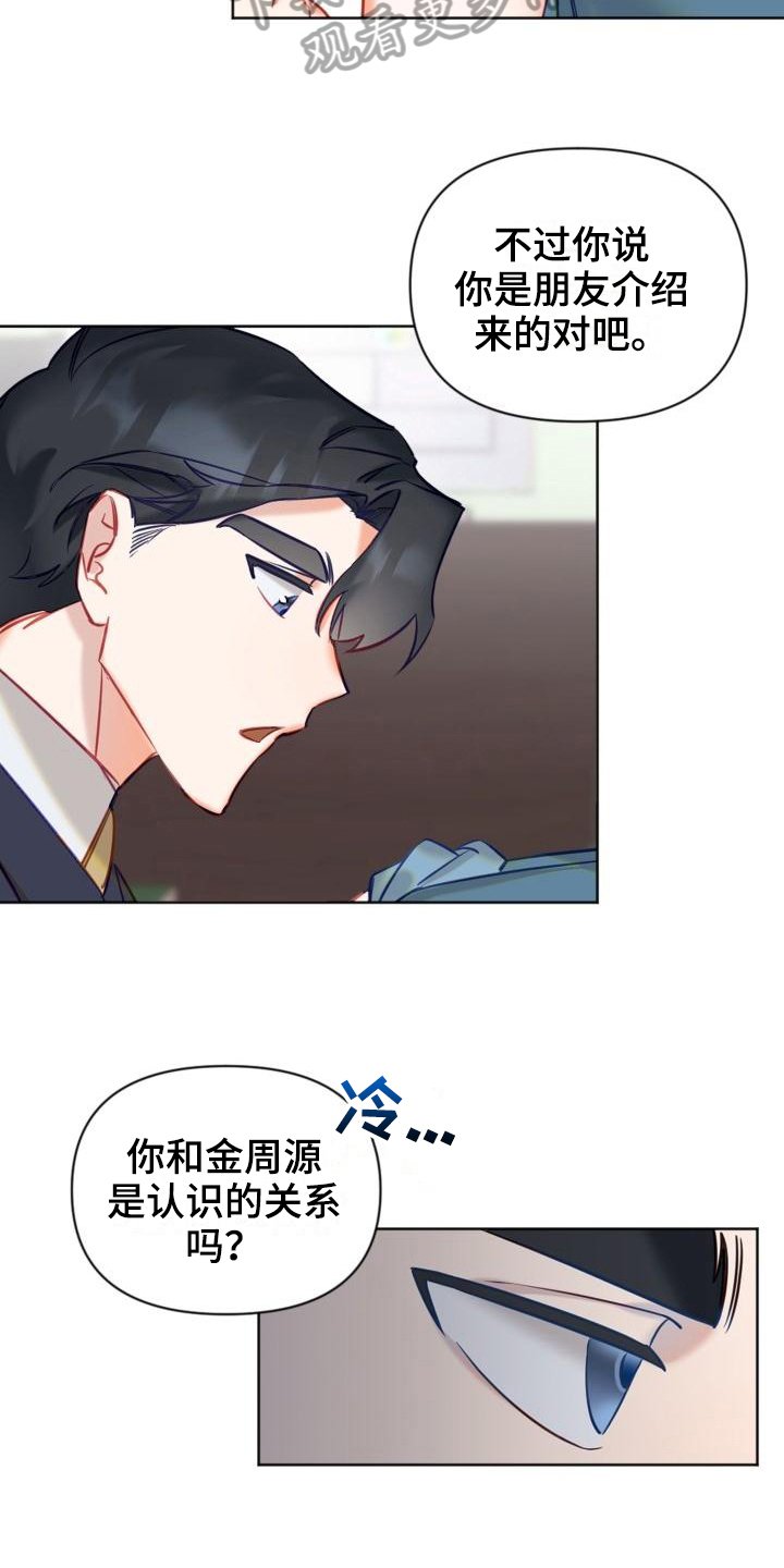 第6章：说明